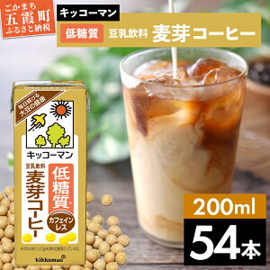yӂ邳Ɣ[ŁzLbR[} ᓜ  R[q[ 200ml×54{ (18{P[X×3Zbg)yɂ͔zł܂z ^  LbR[} N  R[q[  哤 pb