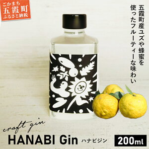 yӂ邳Ɣ[ŁzyOtJnzyNtgWzHANABI Gin 200ml^ 914蔭Jn ʌ   AR[ W NtgW anbJ a Y k XpCX tbV 