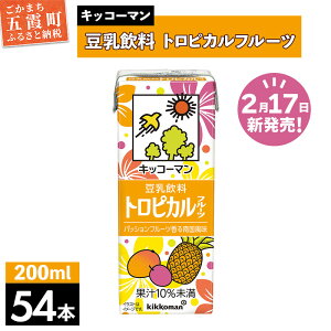 yӂ邳Ɣ[Łzyv200ml×54{z gsJt[c 200ml ^V  LbR[} N }S[ pCibv pbVt[c  哤 pbN Zbg   