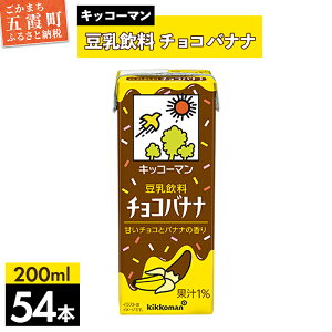 yӂ邳Ɣ[Łzyv200ml×54{z `Roii 200ml ^ LbR[} N `R[g oii`R   哤 pbN Zbg   ݐ؂  