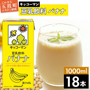 yӂ邳Ɣ[ŁzLbR[}  oii 1000ml×18{yɂ͔zł܂z ^  LbR[} N oii   哤 pbN Zbg 錧 ܉yiXz
