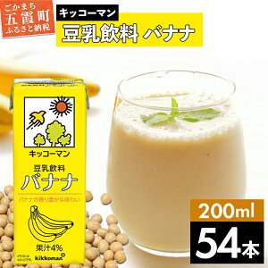 yӂ邳Ɣ[ŁzLbR[}  oii 200ml×54{ (18{P[X×3Zbg)yɂ͔zł܂z ^  LbR[} N oii    哤 pbN Zbg