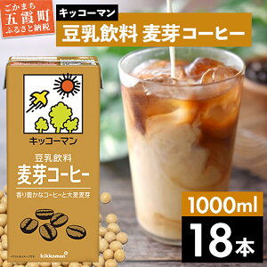 yӂ邳Ɣ[ŁzLbR[}  R[q[ 1000ml×18{yɂ͔zł܂z ^  LbR[} N  R[q[  哤 pbN Zbg 錧 ܉yi
