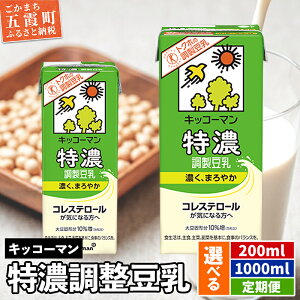 yӂ邳Ɣ[ŁzyIׂzLbR[}Z  [200ml][1000ml][]yɂ͔zł܂z ^  LbR[} N Z  哤 pbN Zbg 錧 ܉yi