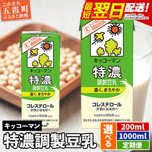 yӂ邳Ɣ[ŁzyIׂzLbR[}Z  [200ml][1000ml][]yɂ͔zł܂z ^  LbR[} N Z  哤 pbN Zbg 錧 ܉yi