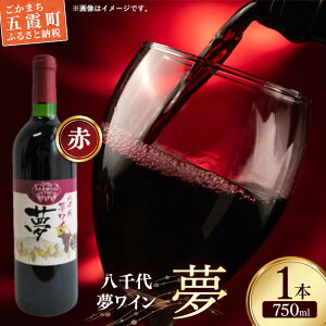 �y�ӂ邳�Ɣ[�Łz����㖲���C�� �V���[�Y ���i�ԃ��C���j1�{�i��錧���ʕԗ�i�E����㒬�j �^ ���Y �� �A���R�[�� ���C�� �Ԃǂ� ���h �R�N ���蕨 �M�t�g �L�O�� �C�x���g �����ĂȂ� 