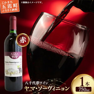 �y�ӂ邳�Ɣ[�Łz����㖲���C�� �V���[�Y ���}�E�\�[���B�j�����i�ԃ��C���j1�{�i��錧���ʕԗ�i�E����㒬�j�^ ���Y �� �A���R�[�� ���C�� �Ԃǂ� ���h ���蕨 �M�t�g �L�O�� �C�x���g