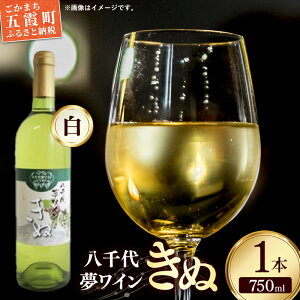 �y�ӂ邳�Ɣ[�Łz����㖲���C�� �V���[�Y ���ʁi�����C���j1�{�i��錧���ʕԗ�i�E����㒬�j �^ ���Y �� �A���R�[�� ���C�� �Ԃǂ� �V�����h�l �h�� ���蕨 �M�t�g �L�O�� �C�x���g ���j