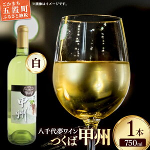 �y�ӂ邳�Ɣ[�Łz����㖲���C�� �V���[�Y ���΍b�B�i�����C���j1�{�i��錧���ʕԗ�i�E����㒬�j �^ ���Y �� �A���R�[�� ���C�� �Ԃǂ� �b�B �܂�₩ ���蕨 �M�t�g �L�O�� �C�x���g 