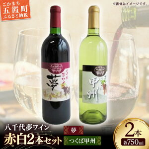 �y�ӂ邳�Ɣ[�Łz����㖲���C�� �V���[�Y ���i�ԁj�E ���΍b�B�i���j2�{ �Z�b�g�i��錧���ʕԗ�i�E����㒬�j�^ ���Y �� �A���R�[�� ���C�� �Ԃǂ� �b�B ���h �R�N �܂�₩ �Z�b�g ��