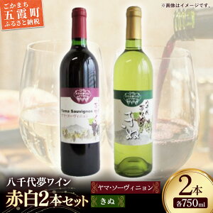 �y�ӂ邳�Ɣ[�Łz����㖲���C�� �V���[�Y ���}�E�\�[���B�j�����i�ԁj�E ���ʁi���j 2�{ �Z�b�g�i��錧���ʕԗ�i�E����㒬�j �^ ���Y �� �A���R�[�� ���C�� �Ԃǂ� �h�� �V�����h�l �Z