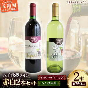 �y�ӂ邳�Ɣ[�Łz����㖲���C�� �V���[�Y ���}�E�\�[���B�j�����i�ԁj�E ���΍b�B�i���j2�{�Z�b�g�i��錧���ʕԗ�i�E����㒬�j �^ ���Y �� �A���R�[�� ���C�� �Ԃǂ� �b�B �܂�₩ 