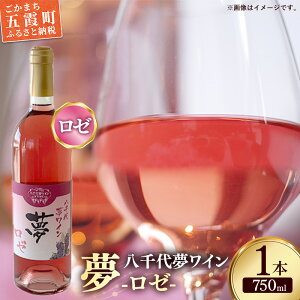 �y�ӂ邳�Ɣ[�Łz����㖲���C�� �V���[�Y ���i���[�j1�{�i��錧���ʕԗ�i�E����㒬�j�^ ���Y �� �A���R�[�� ���C�� ���[���C�� �x�m�̖� �C�`�S �A�Z���� �V���[�v �������� ���蕨 �M