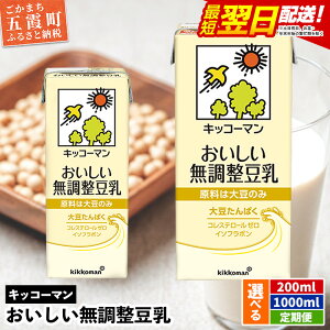 yӂ邳Ɣ[ŁzLbR[} [200ml] [1000ml] [] yɂ͔zł܂z ^  LbR[} N   哤 pbN Zbg 錧 ܉yi