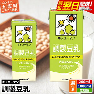 yӂ邳Ɣ[ŁzyIׂzLbR[} [200ml][1000ml][]yɂ͔zł܂z ^  LbR[} N 哤  h{ 哤ς ^pN pbN 錧 