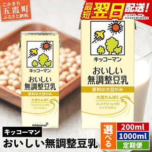 yӂ邳Ɣ[ŁzLbR[} [200ml] [1000ml] [] yɂ͔zł܂z ^  LbR[} N   哤 pbN Zbg 錧 ܉yi