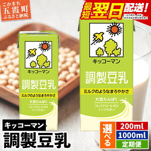 yӂ邳Ɣ[ŁzyIׂzLbR[} [200ml][1000ml][]yɂ͔zł܂z ^  LbR[} N 哤  h{ 哤ς ^pN pbN 錧 