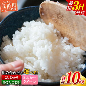 yӂ邳Ɣ[Łzߘa6NYIׂI錧YwЂxw܂xw~L[NC[xIׂ鐸10kg(5kg×2)   10kg R  Hה Zbg RVqJ 