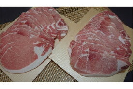 【ふるさと納税】茨城県産豚肉ローススライス　1.0kg（500g×2袋）