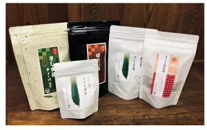 【ふるさと納税】お茶農家の愛情たっぷり 【さしま茶】 お手軽セット