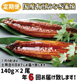 楽天市場 ふるさと納税 訳あり うなぎの通販