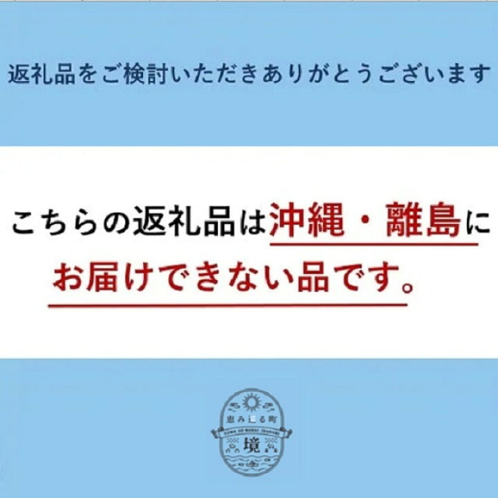 楽天市場】【ふるさと納税】【ごはんと明太もつ鍋】境町産こしひかり使用 低温製法のおいしいパックごはん180g×40個とかねふく明太もつ鍋セット【国産米 ライスパック パック米 パックライス パックご飯 保存食 防災 明太子 明太もつ鍋 もつ鍋 かねふく】 : 茨城県境町 楽天市場】【ふるさと納税】【ごはんと明太もつ鍋】境町産こしひかり使用 低温製法のおいしいパックごはん180g×40個とかねふく明太もつ鍋セット【国産米 ライスパック パック米 パックライス パックご飯 保存食 防災 明太子 明太もつ鍋 もつ鍋 かねふく】 : 茨城県境町