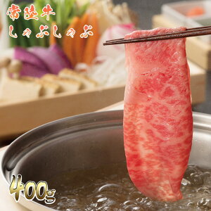 yӂ邳Ɣ[Łz 헤Ԃ 400g ɂub`[YXb  a јa Y 錧Y