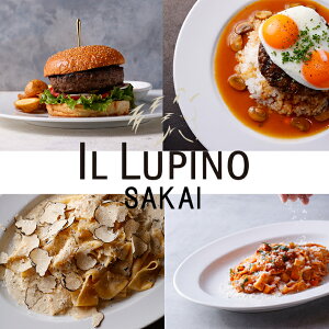 yӂ邳Ɣ[ŁzIL LUPINO Hi1,500,000~jbH Xg C^A eCNAEg EtMO Cs[m