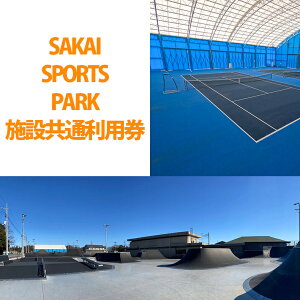 yӂ邳Ɣ[ŁzSAKAI SPORTS PARK {݋ʗpi16500~j@A[oX|[cp[N / SAKAI Tennis court 2020 / zbP[tB[h