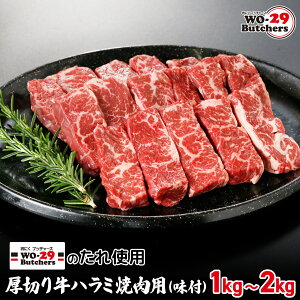 yӂ邳Ɣ[ŁzWO-29Butcherŝgp ؂苍n~ēp t 1kg(250g×4) 2kg(250g×8) | 錧  ⓌY n~ ē t@~[ e Ƒ  l lO