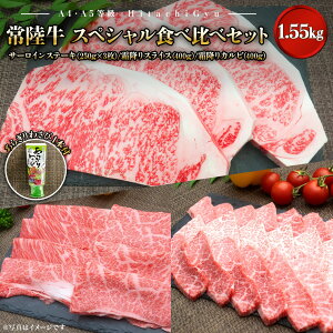 yӂ邳Ɣ[ŁzyA4EA5z헤  T[C(250g×3) ԑ~(400g) Ă~Jr(400g) XyVHה׃Zbg 1.55kg b  јa 錧Y Zbg 헤