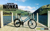 楽天市場】wonka(（シティサイクル｜自転車・サイクリング）：スポーツ 