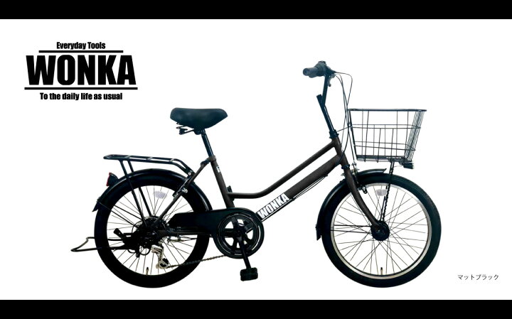 楽天市場】【ふるさと納税】20インチ自転車【WONKAミニ】完全組立 
