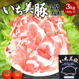 yӂ邳Ɣ[Łz؂ 3kg  o 500g×6pbN b ؓ 錧Y  WbvbN ؂ ؃R}