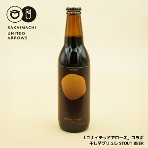 yӂ邳Ɣ[Łz͊݃u[×UNITED ARROWS BOTTLE SHOP uuX^EgvbuiCebhA[YvbUNITED ARROWS