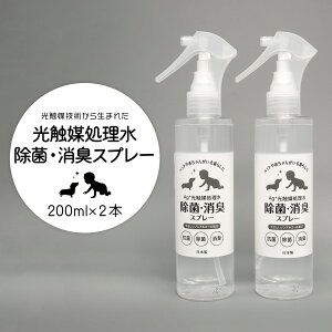 yӂ邳Ɣ[ŁzG} ہELXv[ 200ml × 2{ |Hꐻ Mtg  L  AR[t[ VRt[  F ybg G} CI