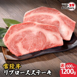 yӂ邳Ɣ[ŁzWO-29Butchers 헤 u[XXe[L 600g 900g 1200g | 錧  ⓌY u[X Xe[L t@~[ e Ƒ  l lO 錧ʕԗi