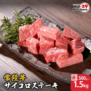yӂ邳Ɣ[ŁzWO-29Butchers 헤TCRXe[L 500g 1kg 1.5kg | 錧  ⓌY 헤 TCRXe[L Ђ t@~[ e Ƒ  l lO@鋤ʕ