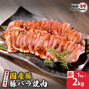 yӂ邳Ɣ[ŁzWO-29Butchers Y ؃oē Ђ 1kg 2kg | 錧  ⓌY ؓ ؃o ē Ђ t@~[ e Ƒ  l lO