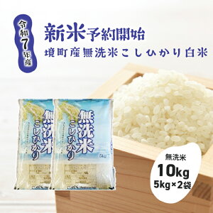 yӂ邳Ɣ[Łzyߘa7NYẑ薳ĔāuRVqJv10kg(5kg×2) |  2025NY 錧Y ߘa7NY RVqJ  10kg