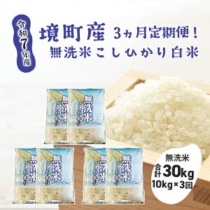 yӂ邳Ɣ[Łzy3Aցzߘa7NY 錧 Y 薳āuЂv10kg(5kg×2)×3(v30kg) |  2025NY 錧Y ߘa6NY RVqJ  5kg 10kg 30kg 3