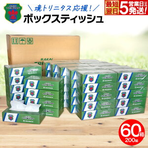 yӂ邳Ɣ[ŁzŒZI eBbVy[p[ 3000~ e 60 5`60 Iׂ { 400(200g) gj^X  hД~ pi  {bNXeBbV lC 