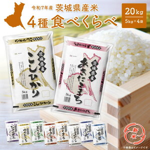 yӂ邳Ɣ[ŁzV  Ђ 5kg 20kg ߘa7NY s\JnI ߘa7NY  4 Hׂ 20kg 錧Y2025N R  N  퉷 z V