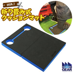 yӂ邳Ɣ[Łz DEEN.J ܂ݎƗpNbV}bg H DIY  AEghA ] oCN   ԍ Ɨp}bg G}bg NbV Jy 錧  ӂ邳