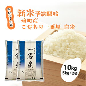 yӂ邳Ɣ[Łz  Ԑyߘa7NYz  蔒 uԐv 10kg(5kg×2) |  2025NY 錧Y