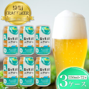 yӂ邳Ɣ[Łz r[ Ntgr[ 350ml    킯  IWi xmSiɂr[ 350ml × 6{ 12{ 24{ 48{ 72{  Mtg Џj ̓ ̓ 