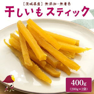 yӂ邳Ɣ[Łz  XeBbN e 400g (200g×2)   ق  XC[c _CGbg Mtg v[g Y 錧Y g͂邩 ׂɂ͂邩 ܂ Tc}C