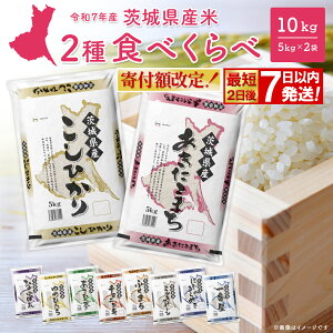 �y�ӂ邳�Ɣ[�Łz���Ԍ���!! �񕍊z����!! ���ŒZ2���㔭����or���I�ׂ�z�������� �� �����Ђ��� 5kg �ߘa7�N�Y �ߘa7�N�Y ���� 2�� �H�ׂ���� 10kg ��錧�Y 2025�N �ߘa7�N �R�� ���� �N������ 