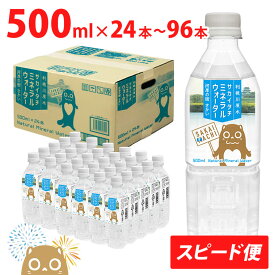 サカイタチ 500ml