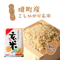 楽天市場】茨城コシヒカリ玄米30キロの通販